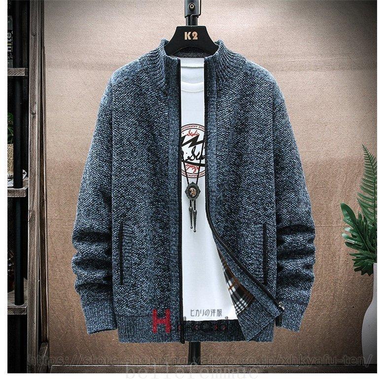 開店記念セール メンズ カーディガン セーター 秋冬 厚手 裏起毛 ビジネス 無地 ジップアップ カジュアル ゆったり かっこいい あったか 防風 防寒 ジャケット 長袖 アウター トップス おしゃれ 人気 プレゼント ニットカーディガン Xl Www Larrypolatsch Com