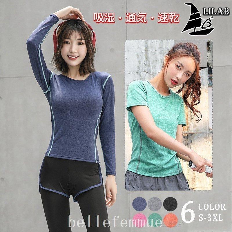 ヨガウェアトレーニングウェアトップススポーツtシャツレディース半袖 長袖吸汗速乾ストレッチ薄手ジムウェアラウンドネックトップス 見事な創造力
