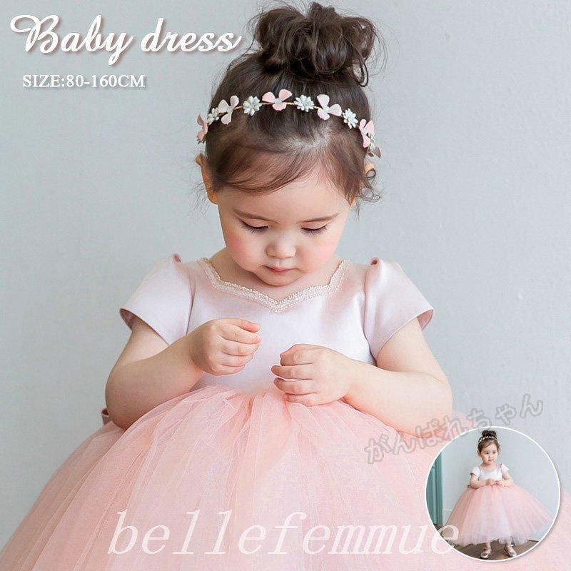 人気メーカー ブランド 着物 セレモニードレス フラワーガールドレスベビードレス結婚式セレモニードレス フラワーガールドレスベビードレス結婚式セレモニー ドレスベビーフォーマルcmプリンセスワンピース Www Threeriversofs Com