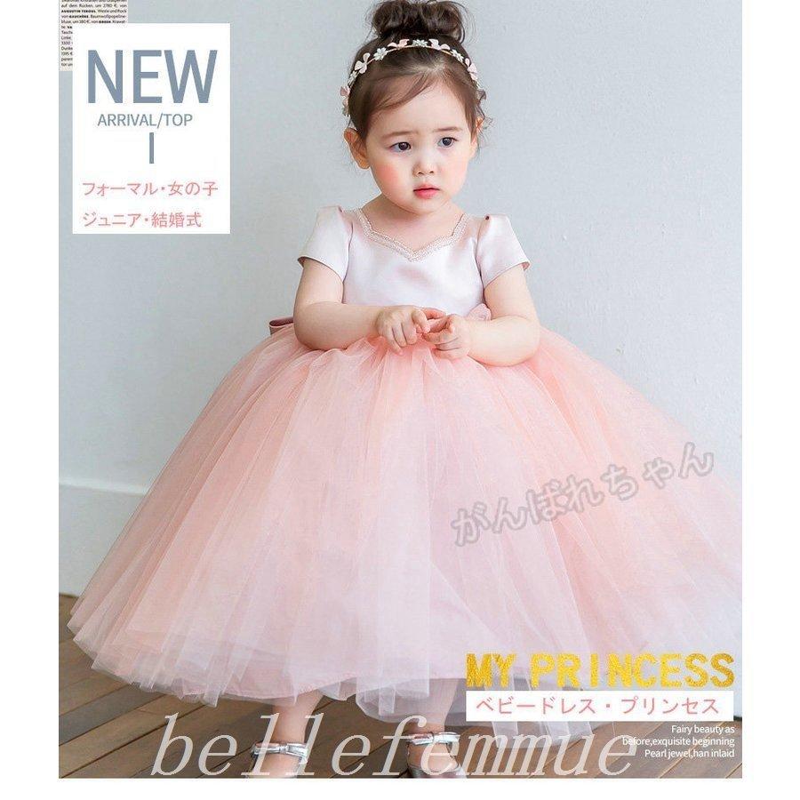 人気メーカー ブランド 着物 セレモニードレス フラワーガールドレスベビードレス結婚式セレモニードレス フラワーガールドレスベビードレス結婚式セレモニー ドレスベビーフォーマルcmプリンセスワンピース Www Threeriversofs Com