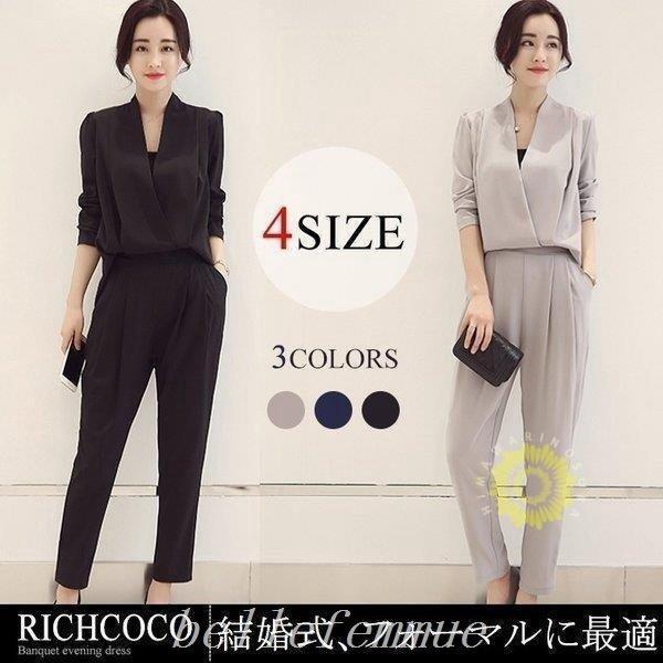オールインワンスーツレディース春秋パンツドレス結婚式ドレスセットアップ風ロングパンツブラウスシャツ体型カバー代30代40代二次会披露宴 特価ブランド