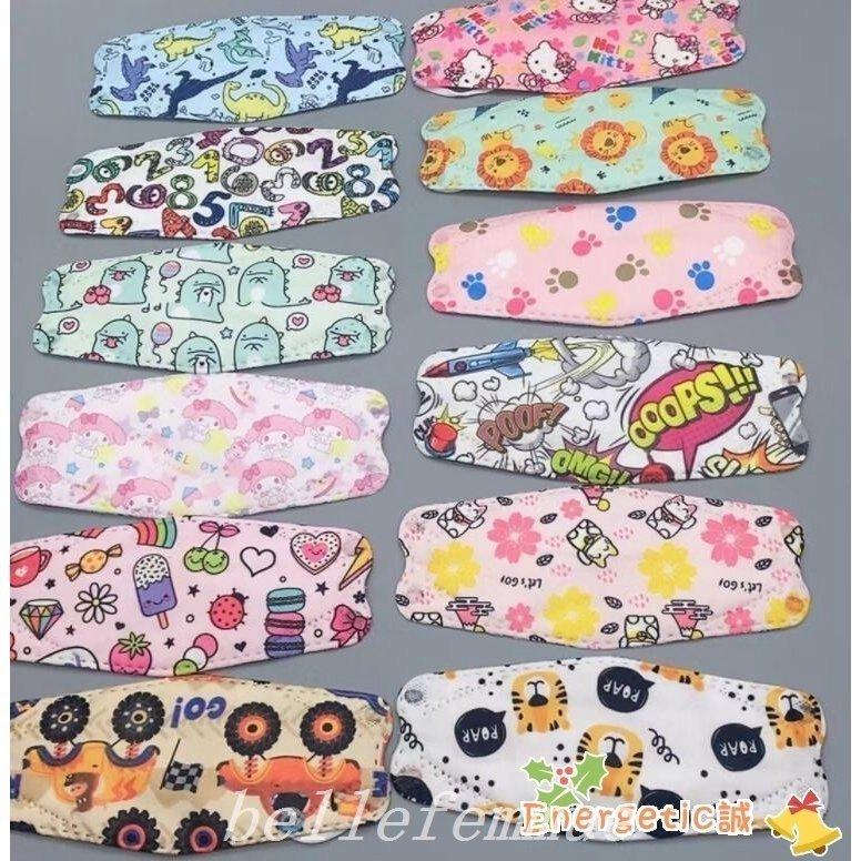 人気満点 マスク使い捨て韓国kf94不織布キャラクター柳葉型柄入りキッズ可愛い子供用3d個性的ウサギ 猫 クマキッズ飛沫防止感染予防4 12歳対応4層構造 マスク カラー 11 Athomeinparis Fr