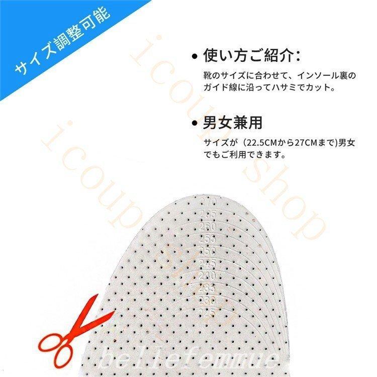 インソールメンズレディースエアインソールエアキャップ中敷きヒールアップ衝撃吸収ブーツスニーカー安全靴身長アップ調整可能シューズ 人気ブラドン