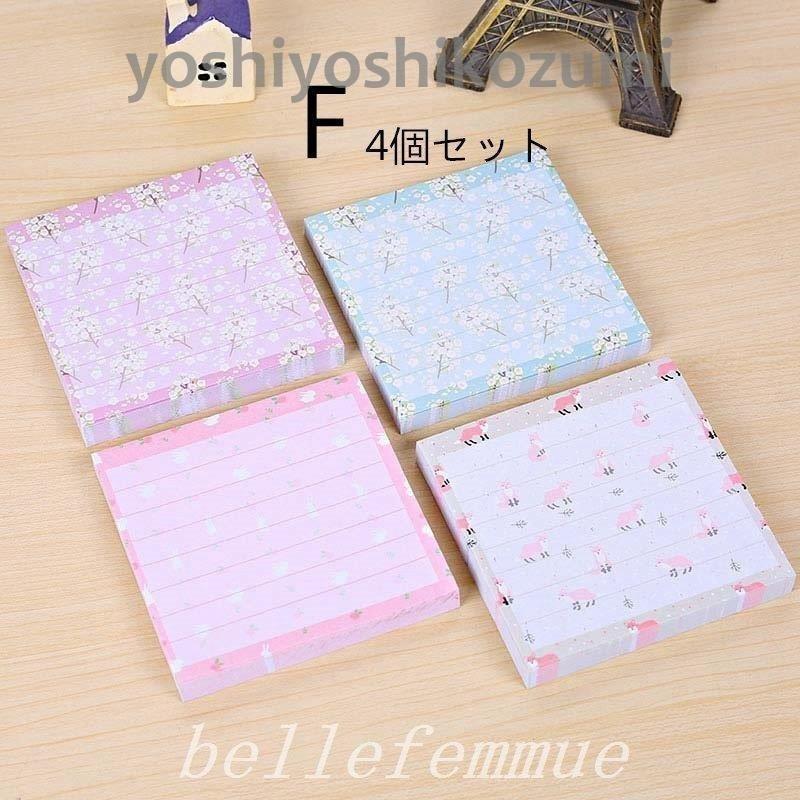 最旬ダウン 付箋紙 ふせん 6個セット 文具 文房具 事務用品 メモ 桜 花 フラワー ネコ 猫 ピンク ブルー パープル かわいい おしゃれ 筆記具 ステーショ Materialworldblog Com