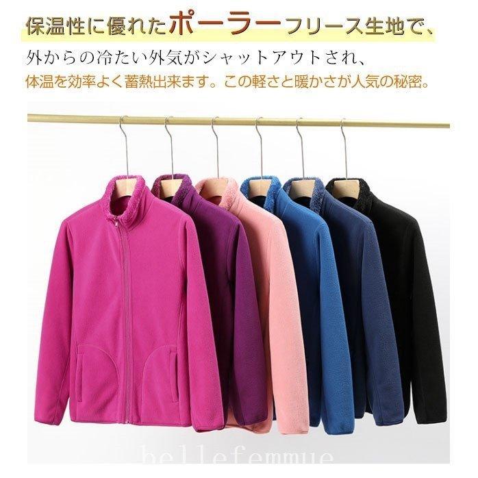 ジャケットポーラーフリースアウター裏起毛防寒ジャケットカジュアルコート冬暖かい軽量レディースメンズ冬新作 欲しいの