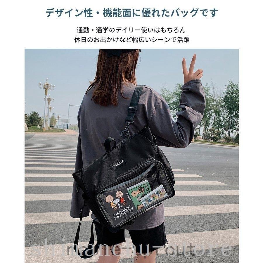 メーカー在庫限り品 痛バッグ4wayリュックショルダー斜めがけハンド韓国缶バッチファッション大容量通学通勤旅行7色選べる病みかわ地雷系量産型おしゃれ Whitesforracialequity Org