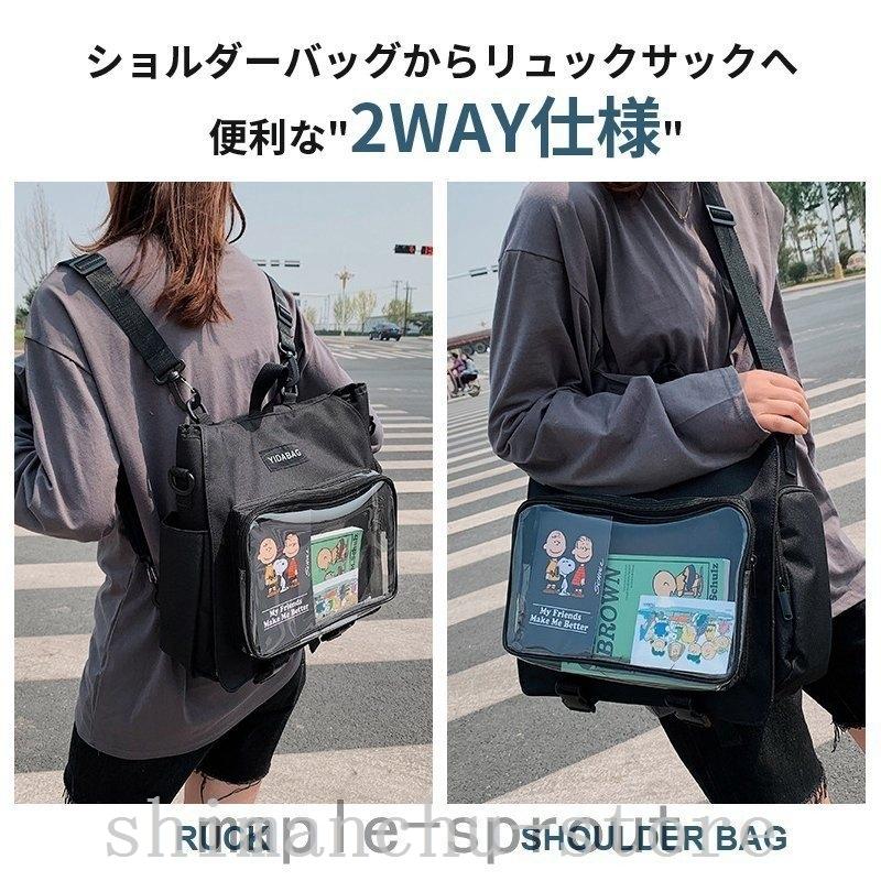 メーカー在庫限り品 痛バッグ4wayリュックショルダー斜めがけハンド韓国缶バッチファッション大容量通学通勤旅行7色選べる病みかわ地雷系量産型おしゃれ Whitesforracialequity Org