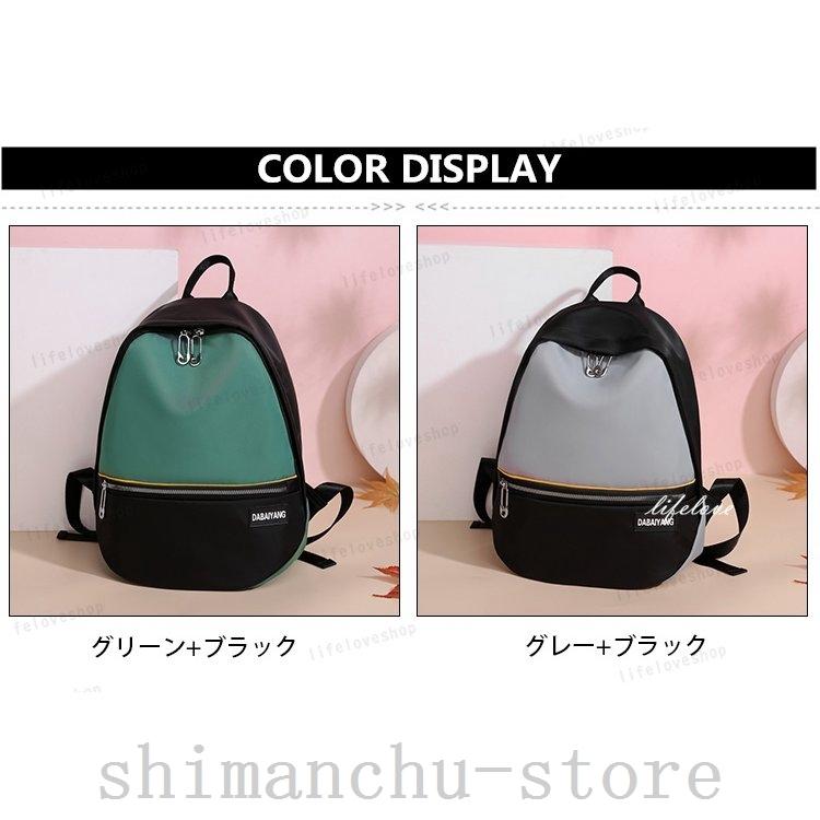 数量限定 リュックレディース通勤40代a4ビジネスリュック大容量リュックサック軽量バックパックディバッグ女性鞄バッグおしゃれ旅行スポーツ リュックサック デイパック カラー グレー ブラック Www Projectcorfu Com