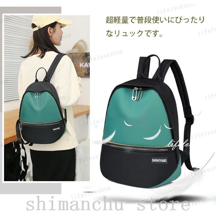 数量限定 リュックレディース通勤40代a4ビジネスリュック大容量リュックサック軽量バックパックディバッグ女性鞄バッグおしゃれ旅行スポーツ リュックサック デイパック カラー グレー ブラック Www Projectcorfu Com