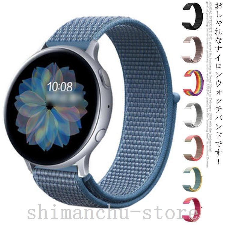 スマートウォッチバンドナイロンベルトレディースメンズmm22mmスマートウォッチベルトバンドmm22mm腕時計ベル Chu Shimanchu Store 通販 Yahoo ショッピング