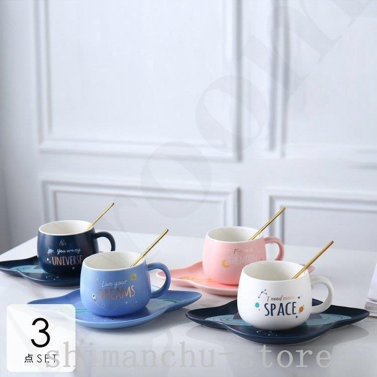 キッチン用品食器お茶用品マグカップティーカップコーヒーカップセットアイテムソーサースプーンイラストキュートギフトピンク可愛い Njgsbgbk9z キッチン 台所用品 Closetoart Fr