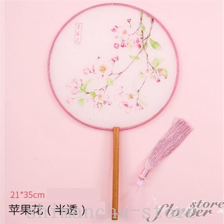 Sale 67 Off 団扇 うちわ 布製扇子おしゃれかわいいイラストレディース夏祭り浴衣花火大会 Mymeii Jp