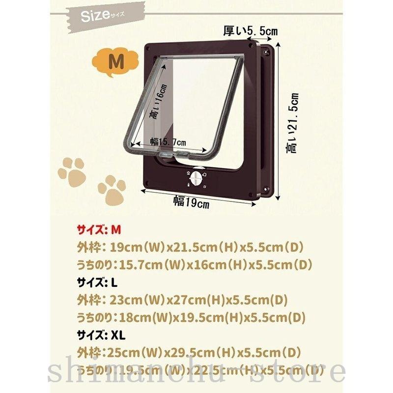期間限定セール 猫ドア キャットの扉 ネコ用 ペットドア 冷暖房対策 取り付け簡単 回転式ボタン 外飼い 小型犬用 散歩 新作 猫 留守番ストレス 50 Off ペットドア