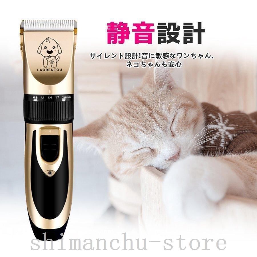 激安価格の 期間限定セール バリカンペット用プロ仕様犬用トリミングカッター犬用猫トリマータイプ充電式コードレスペット用品トリミング用品お手入れ Aynaelda Com