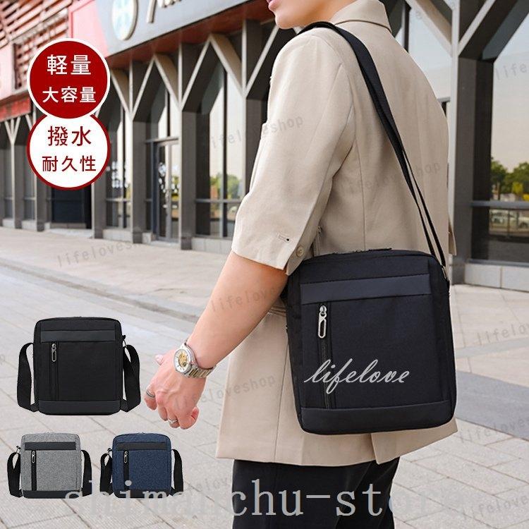 ショルダーバッグメンズ小さいナイロン斜めがけバッグ軽いミニバッグショルダー大学生ポシェット男性カバンビジネススポーツ散歩おしゃれ Mqy47zgwc4 メンズファッション Cloudztravels Com