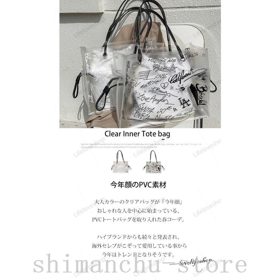 トートバッグ大きめレディースバッグa4クリアバッグおしゃれ通勤バッグトート透明バッグ仕事pvcビニールバッグ巾着女性かばん大人22夏 驚きの安さ