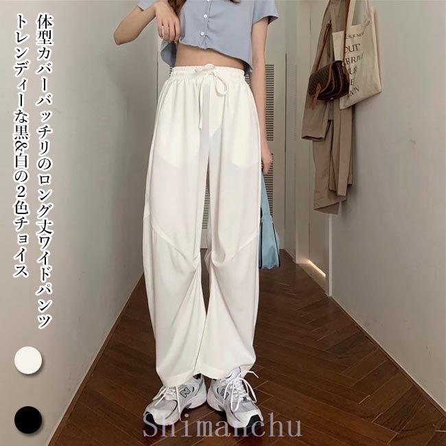 ボトムス パンツ 男女兼用 カジュアルウェア ワイドパンツレディースロングパンツ体型カバー長ズボン薄手サマーパンツゆったり白カジュアルパンツ黒レトロ着痩せ夏ボトムス 7g7c4q6tre Www Boulevardrestaurants Com