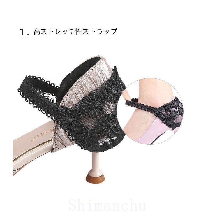 正規品】 シューズバンドレースシューズストラップ脱げ防止パンプスストラップ1ペア花柄レースブラックパンプスベルトゴムバンド www.borneras-elent.com.ar 正規品】 シューズバンドレースシューズストラップ脱げ防止パンプスストラップ1ペア花柄レースブラックパンプスベルトゴムバンド www.borneras-elent.com.ar