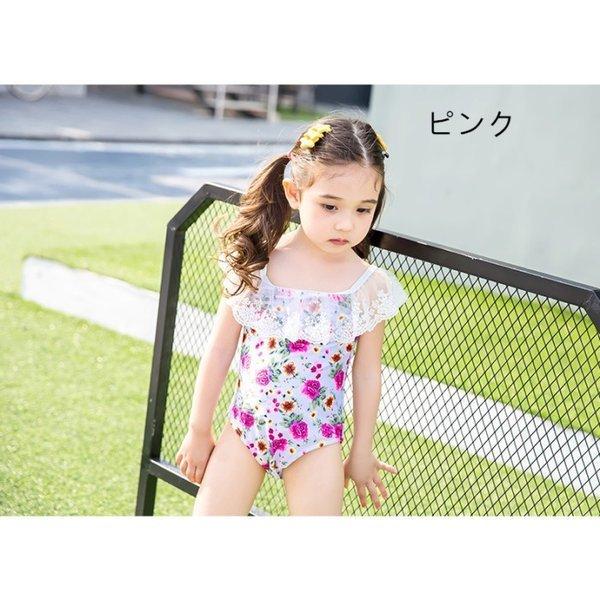 セール 水着 女の子 子供 水着 韓国子供服 6057 ベビー水着 キッズ水着 女の子水着 スイミング レースストール 連体水着 紫外線防止 ピン Kw2ndhymxf ベビー キッズ マタニティ Usbeaunebasket Fr