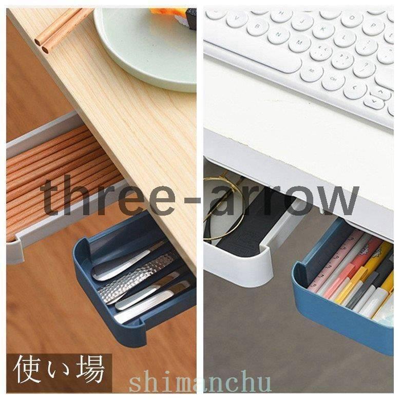 即日出荷 机の引き出し収納机の下収納オフィス 寝室用 学校 キッチン取り付け机テーブル wohnvilla.at 即日出荷 机の引き出し収納机の下収納オフィス 寝室用 学校 キッチン取り付け机テーブル wohnvilla.at