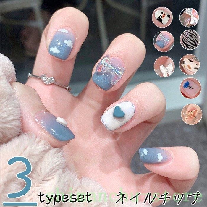 ジェルネイルチップお任せ3タイプセット繰り返し使用貼るだけプリグルー接着剤不要剥がせるデザインチップおすすめデザインネイルチップ Chu Shimanchu Store 通販 Yahoo ショッピング