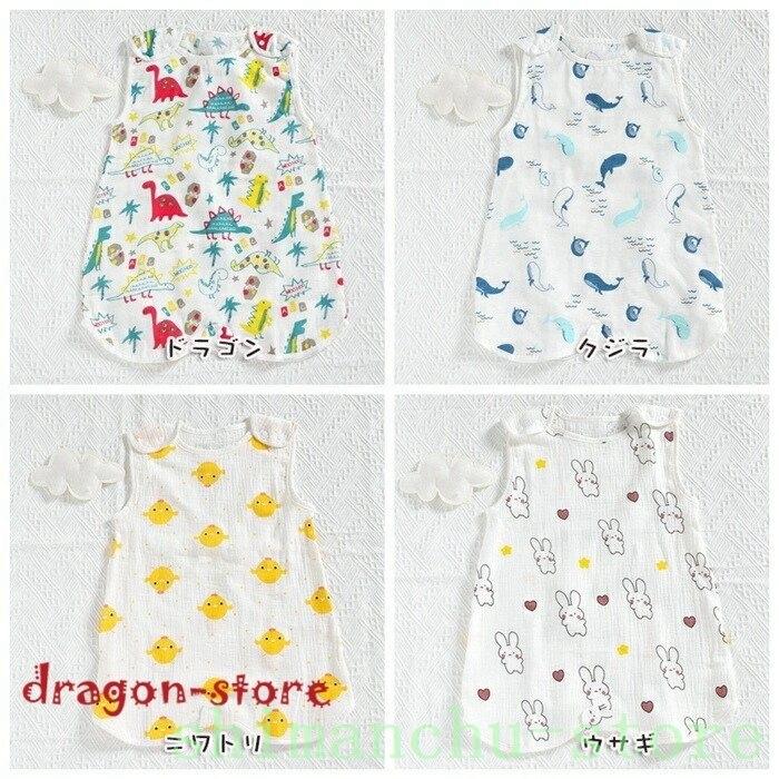 お得セット スリーパー夏キッズ幼児ガーゼコットン2重ガーゼ4重ガーゼ股スナップ付き綿100 部屋着寝具パジャマ寝巻通気性抜群 Www Tonna Com