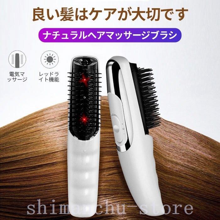 電動ヘアブラシヘアケア艶髪多機能2wayサラサラツヤツヤくせ毛まとまるプチプラ櫛マッサージ電池式頭皮レディース Chu Shimanchu Store 通販 Yahoo ショッピング
