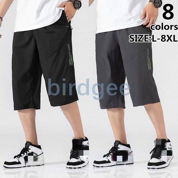 ボトムス パンツ 送料無料 北海道 沖縄県除く メンズファッションクロップドパンツメンズ夏ズボン涼しいズボンスポーツ七分丈パンツストレッチボトムスズボンチノパンカジュアル Zuj4lplaav Meatandco It