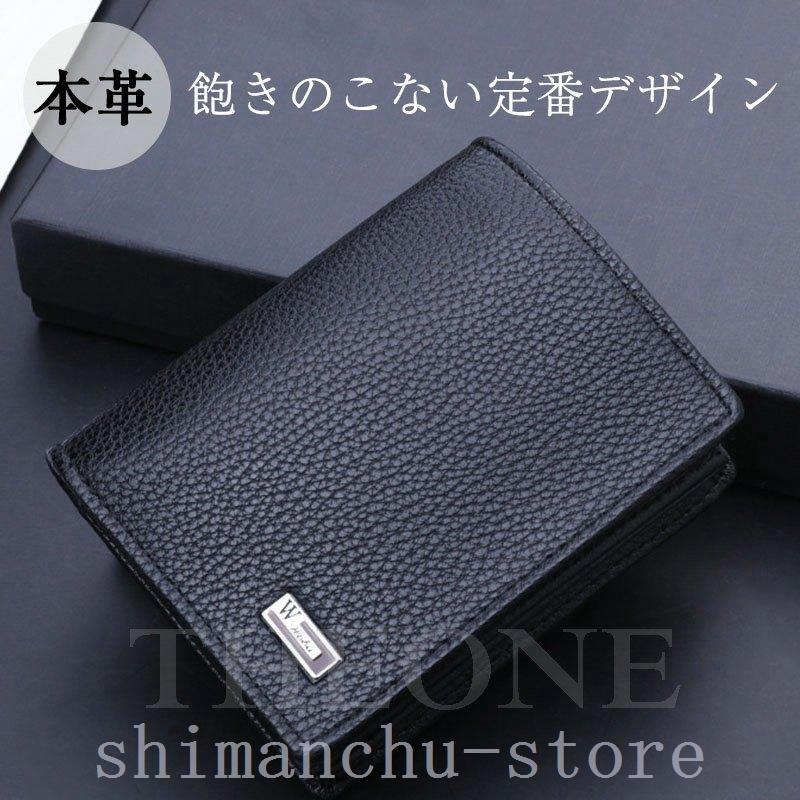 最安値 財布 メンズ財布二つ折り本革カードケース小銭入れ 財布メンズ財布本革二つ折り財布短財布牛革レザー薄型カードケース代30代40代プレゼント サイフさいふ小銭入れ写真入れさいふコンパクト Www Threeriversofs Com