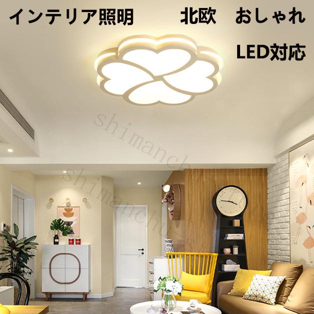 注目の 超薄型ledシーリングライト 照明器具 天井照明 北欧 工事必要 長寿命 簡単取り付け 子供用 かわいい 寝室 ダイニング用 初回限定 Esiba Tg