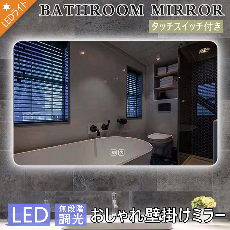 Led ライト 大型 大きい 化粧 メイク 四角い鏡 Ledライト付き かわいい ブランド買うならブランドオフ Ledミラー おしゃれ