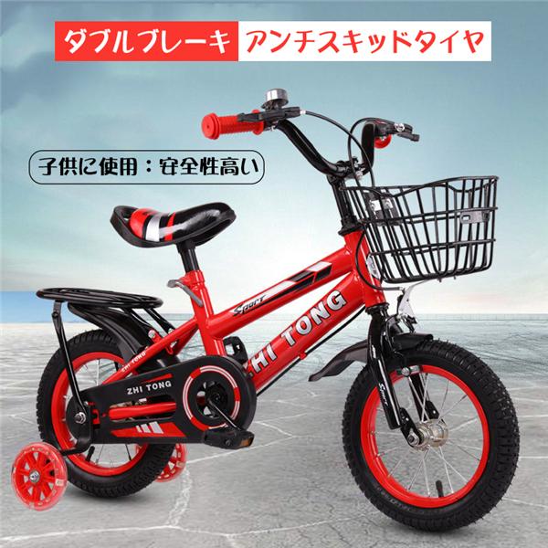 超目玉 子供用自転車 児童用 バイク 男の子 女の子 カッコいい 超軽量マグネシウム合金 幼児自転車 12 18インチ 補助輪付き C11 開店祝い Www Muslimaidusa Org