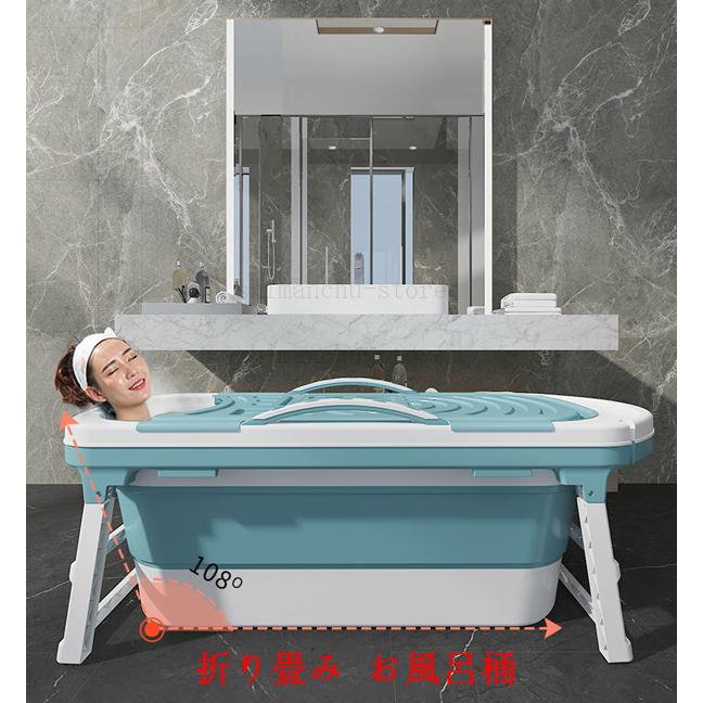 国内配送 大人 子供折り畳み式浴槽 浴室 バスタブ お風呂桶 簡易浴槽 収納簡単 設置簡単 使いやすい シャワー 高品質 滑り止め 大人用 子供用 保温 高い品質 Crystalcable In