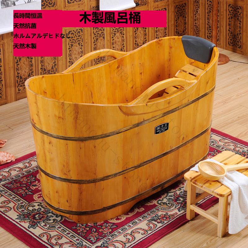 厚い シャワーバケツ 木製 美容院 お風呂 成人 風呂バケツ サウナ 家庭用 多くの選択可能 Zw 54 Shimanchu Store 通販 Yahoo ショッピング