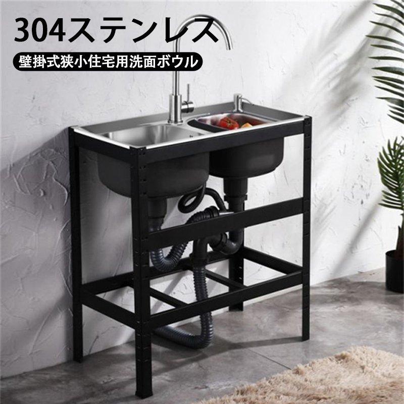 保存版 キッチンツール シンク 流し台 台所 便利 手入れが簡単 多機能 2槽シンク 業務用 家庭用 大容量 簡単に安装 Zh 121 新品 Kuljic Com