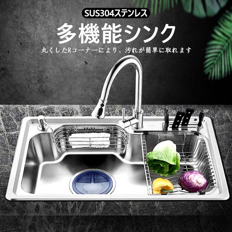 キッチンツール 台所 シンク 流し台 多層濾過 ステンレス 大容量 便利 簡単に安装 天然抗菌 Zw 78 Shimanchu Store 通販 Yahoo ショッピング