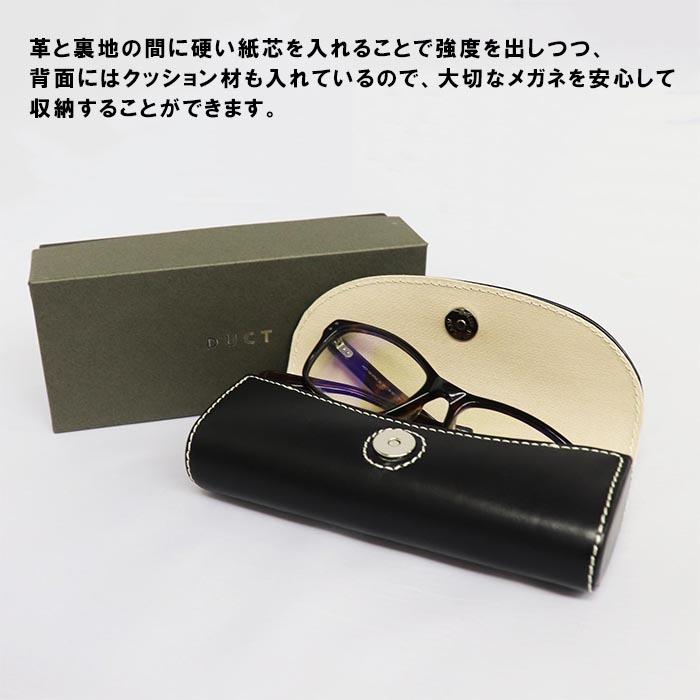 Duct Nl 285 ハードメガネケース ブラック ブラウン お供え 男性 お気に入 おしゃれ レッド かっこいい ギフト 携帯 プレゼント レザー 眼鏡 ダクト