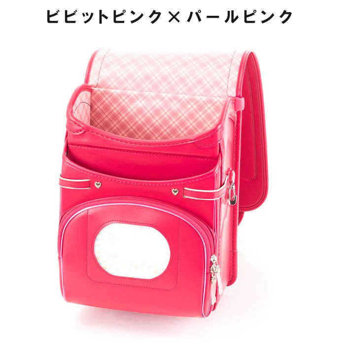 きせかえふわりぃ 【在庫限り】ふわりぃ ランドセル 型落ち きせかえふわりぃ 【在庫限り】ふわりぃ ランドセル 型落ち
