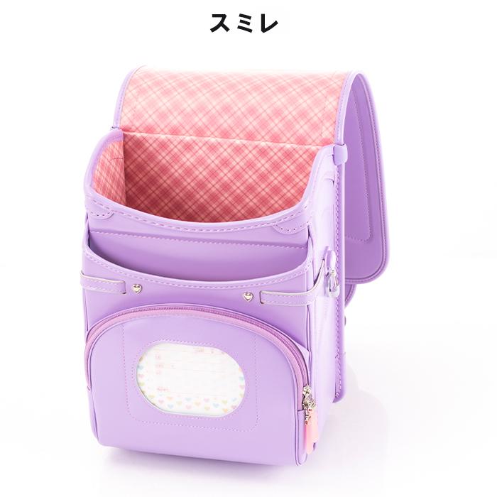 大特価！ ふわりぃ ランドセル スミレ 型落ち 人気 6年保証 きせかえふわりぃ 【在庫限り】ふわりぃ ランドセル 型落ち
