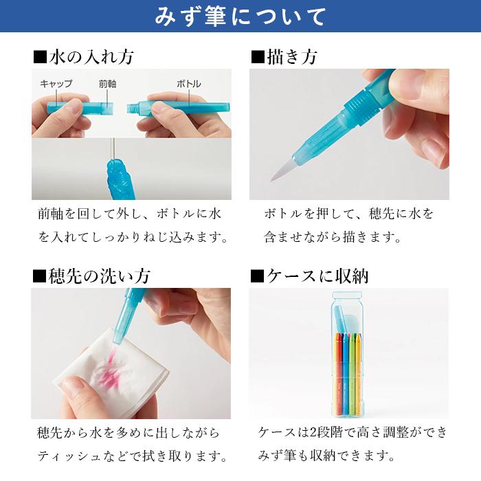 水彩色鉛筆 60色 ぺんてる 水彩スティック セット GSS1-60ST2 水筆 塗り絵 3点セット 水彩画 水彩色鉛筆 イラスト 絵画 お ...