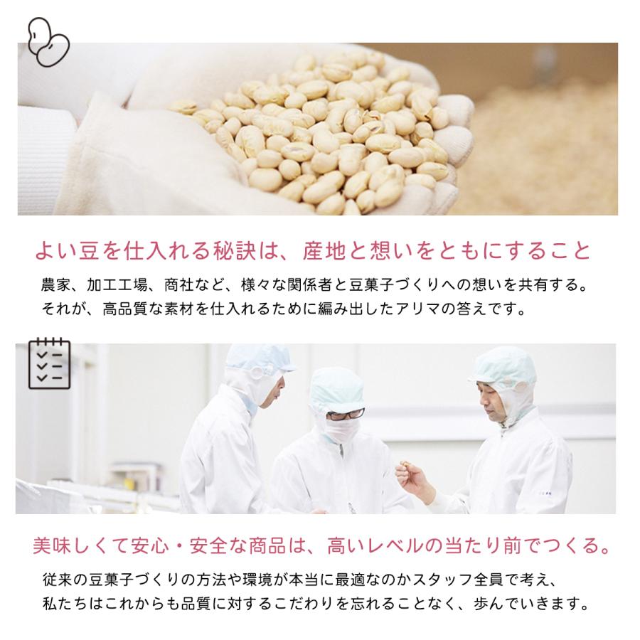 楽天市場】有馬芳香堂 油で揚げないハイクオリティナッツ 150g×12袋 
