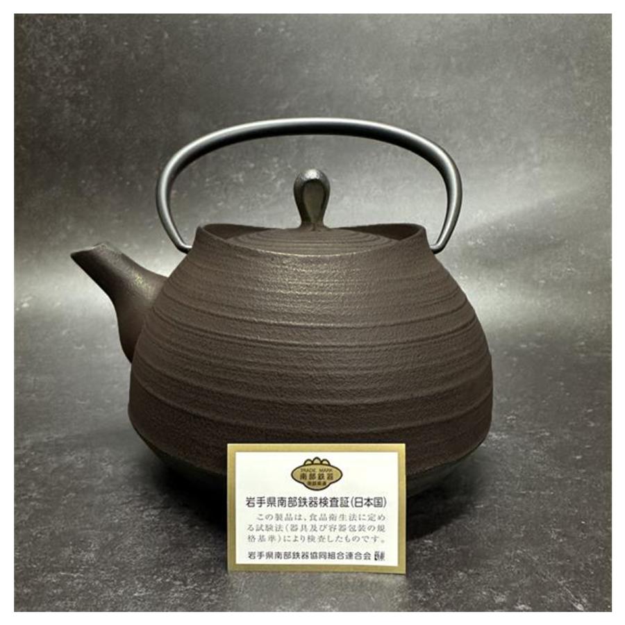IH対応 ／ 南部鉄器 鉄瓶 壱鋳堂 刷毛目 1.0L 南部鉄瓶 伝統工芸品