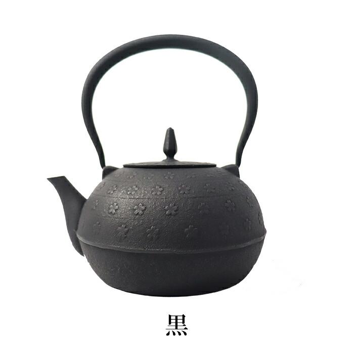 池永鉄工 【在庫処分セール】 IH対応 南部鉄器 鉄瓶 1.2L 梔子 桜 直火