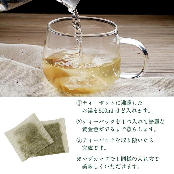 ２袋セット桑の葉茶 ( 1袋 ティーパック 36包 )   有機桑茶  ノンカフェイン  DNJ  Q3MG お茶 の効能 桑の葉のお茶 桑の葉の効用 袋のみ  父の日｜shimanoya｜02