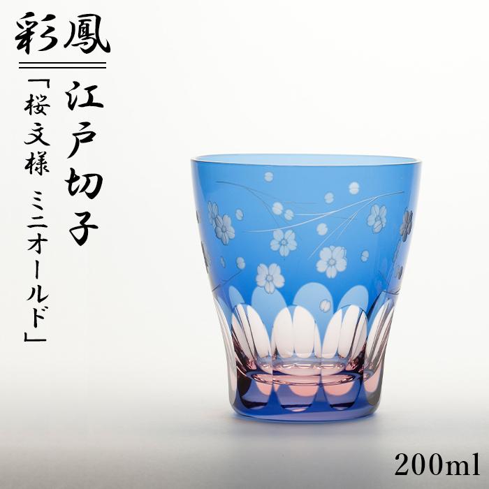 未使用品　南部及精鋳造所(鳳文堂)造　１５型　桜　ローズマリー♪様　売約済み 未使用品 南部及精鋳造所(鳳文堂)造 15型 桜 ローズ