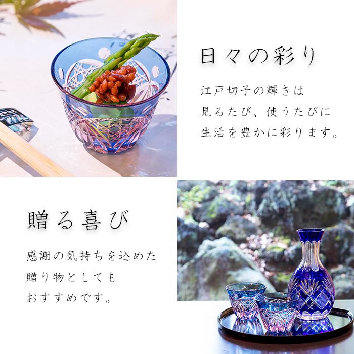 江戸切子（手彫り）　伝統工芸品 M-8573-PG 七宝笹の葉文様 ミニオールド ピンクグリーン 江戸切子 直販