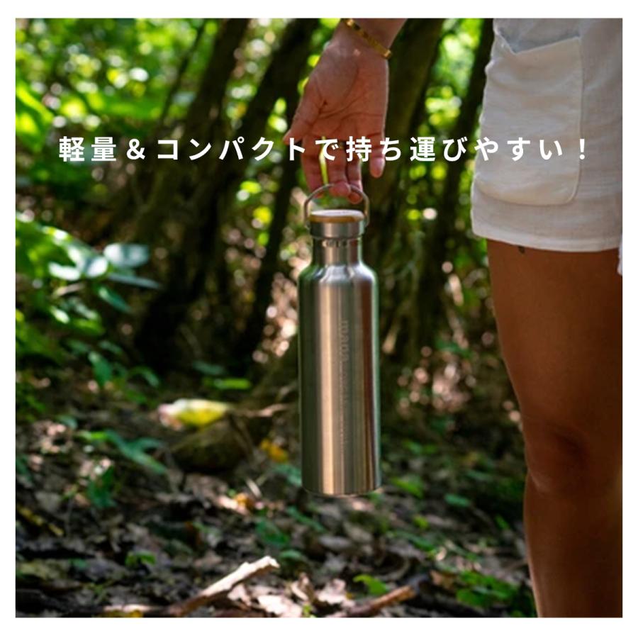 mana ステンレスボトル 水筒 750ml マイボトル おしゃれ デザイン