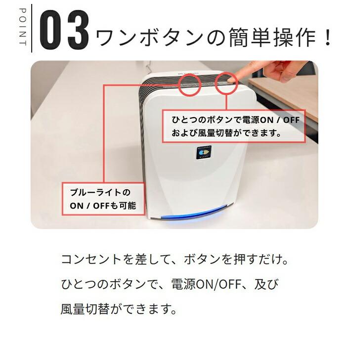 土日祝日も発送 空気清浄機 小型 花粉 タバコ フィルター交換なし 