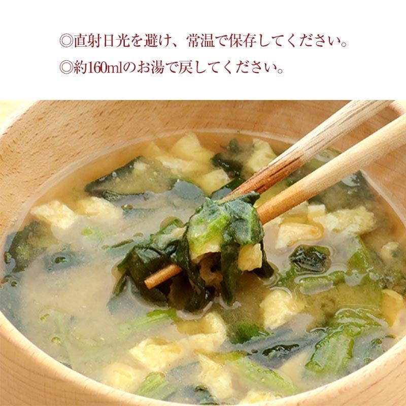 送料無料 味噌汁 スープ フリーズドライ おすすめ10食セット コスモス食品 お味噌汁 みそ汁 高級 即席 インスタント 無添加 Rec 010 株式会社嶋ノ屋 通販 Yahoo ショッピング