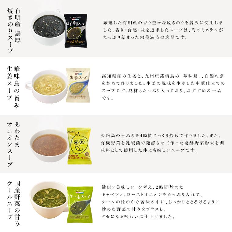 テレビで話題 みそ汁 フリーズドライ インスタント オーサワの有機立科みそ汁 ６箱 ６０食分 Fucoa Cl